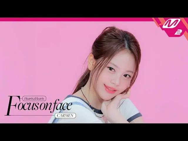 [FOCUS ON FACE] 하츠투하츠_ _  CARMEN 'Pretty Please' | MOVE TO PERFORMANCE<br>[포커스 온