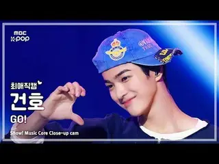 [#최애직캠] 코르티스_ _  KEONHO (코르티스_  건호) – GO! | 쇼! 음악중심 | MBC250927<br>
<br>
#코르티스_ 
