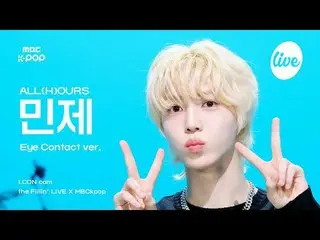 [#아컨캠] 올아워즈_ _  MINJE (올아워즈_  민제) - DO IT | the Fillin’ Live X MBCkpop<br>
<br>
