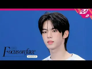 [FOCUS ON FACE] 투어스_ _  DOHOON 'OVERDR아이브_ _ ' | MOVE TO PERFORMANCE<br>
[포커스 온 