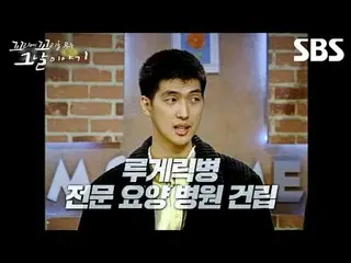 #SBS목요교양 #꼬리에꼬리를무는그날이야기 #꼬꼬무 #꼬꼬무예고<br>
#장성규 #장도연 #장현성_  #전소니_  #이유미_  #이무생_ <br