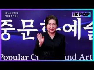 #제16회대한민국대중문화예술상 #레드카펫 #김혜수_ ク_ <br>
<br>
채널에 가입하여 혜택을 누려보세요.<br>
 <br>
<br>
THE