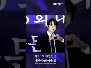 #제16회대한민국대중문화예술상 #레드카펫 #이민호_  #LeeMin_ ho_ <br>
<br>
채널에 가입하여 혜택을 누려보세요.<br>
 <b