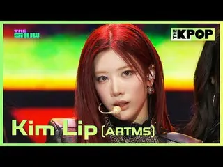 #KimLip #김립 #아르테미스_ _  #Can_You_Entertain<br>
<br>
채널에 가입하여 혜택을 누려보세요.<br>
 <br>