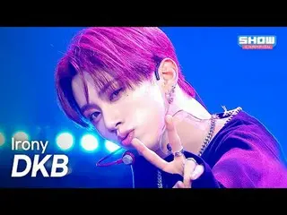 다크비_ (다크비_ _ ) - Irony l Show Champion l EP.575 l 251029<br>
<br>
 다크비_ (다크비_ _ 