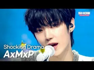 에이엠피_ _ (에이엠피_ ) - Shocking Drama l Show Champion l EP.575 l 251029<br>
<br>
에이엠