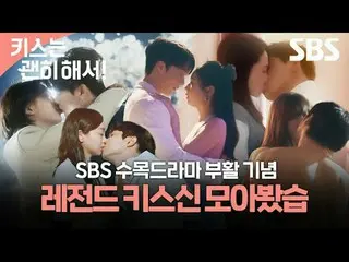 생계를 위해 애 엄마로 위장취업한 싱글녀와 그녀를 사랑하게 된 팀장님의 속앓이 로맨스<br>
#장기용_  #안은진_  #이보영_  #이종석_  