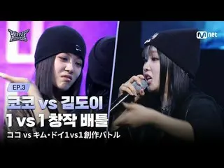 티빙에서 스트리밍 :



 𝙈𝙖𝙠𝙚 𝙮𝙤𝙪𝙧𝙨𝙚𝙡𝙛. 𝙈𝙖𝙠𝙚 𝙢𝙮𝙨𝙚𝙡𝙛.



 새로운 아이덴티티 