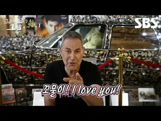 #SBS목요교양 #꼬리에꼬리를무는그날이야기 #꼬꼬무 #꼬꼬무예고<br>
#장성규 #장도연 #장현성_  #류혜영_  #펭수 #이은결<br>
<br