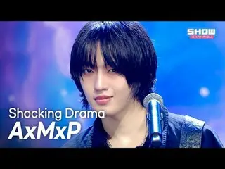에이엠피_ _ (에이엠피_ ) - Shocking Drama l Show Champion l EP.576 l 251105<br>
<br>
에이엠