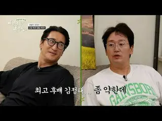 티빙에서 스트리밍 :  <br>
<br>
#웰컴투불로촌 #신현준_  #김정태_ <br>
<br>
시골 감성이 대세인 요즘! 도시 생활은 잠시 스