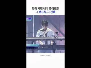 You could’ve just played… but no, you had to be sexy too | [#STEALHEARTCLUB/High