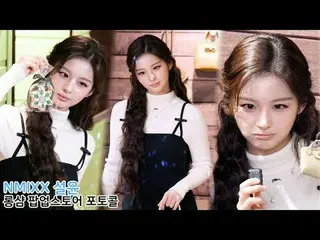 251111 엔믹스_ _  SULLYOON fancam by 스피넬<br>
* Do not edit, Do not re-upload  <br>
