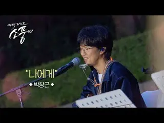 첨단과 역사가 공존하는 품격 있는 문화도시 수원!<br>
너, 나, 우리 모두가 빛나는 수원!<br>
<br>
수원시 주관으로 시민들의 따스한 