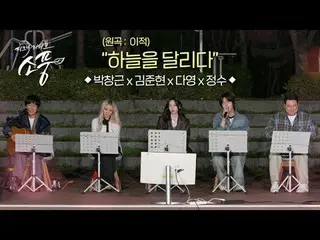 첨단과 역사가 공존하는 품격 있는 문화도시 수원!<br>
너, 나, 우리 모두가 빛나는 수원!<br>
<br>
수원시 주관으로 시민들의 따스한 