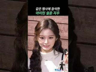 251111 RedVelvet_  IRENE_  & 엔믹스_ _  SULLYOON & JIWOO fancam by 스피넬<br>
* Do not