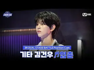 티빙에서 스트리밍 :  <br>
<br>
[#스틸하트클럽/직캠] 기타 김건우_  ♬입춘 - 한로로｜3R '듀얼 스테이지 배틀'<br>
<br>
