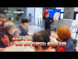 티빙에서 스트리밍 :  <br>
<br>
#웰컴투불로촌 #신현준_  #김정태_ <br>
<br>
시골 감성이 대세인 요즘! 도시 생활은 잠시 스