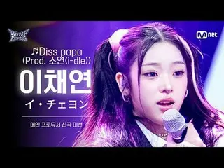 티빙에서 스트리밍 :



 𝙈𝙖𝙠𝙚 𝙮𝙤𝙪𝙧𝙨𝙚𝙡𝙛. 𝙈𝙖𝙠𝙚 𝙢𝙮𝙨𝙚𝙡𝙛.



 새로운 아이덴티티 