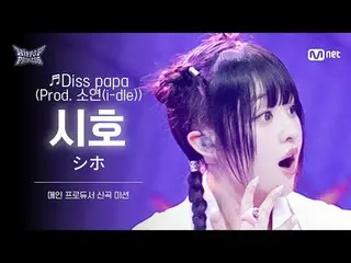 티빙에서 스트리밍 :  <br>
<br>
𝙈𝙖𝙠𝙚 𝙮𝙤𝙪𝙧𝙨𝙚𝙡𝙛. 𝙈𝙖𝙠𝙚 𝙢𝙮𝙨𝙚𝙡𝙛.<br>
<br