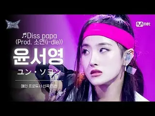 티빙에서 스트리밍 :  <br>
<br>
𝙈𝙖𝙠𝙚 𝙮𝙤𝙪𝙧𝙨𝙚𝙡𝙛. 𝙈𝙖𝙠𝙚 𝙢𝙮𝙨𝙚𝙡𝙛.<br>
<br