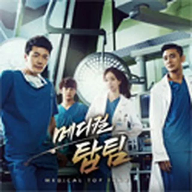 Medical Top Team