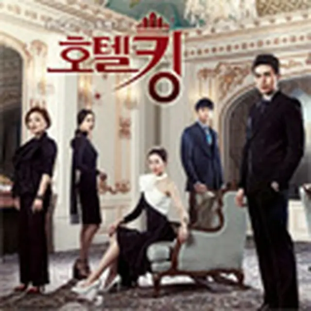 Hotel King