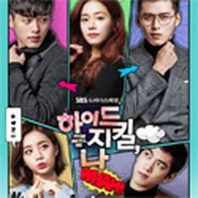 Hyde Jekyll, Me