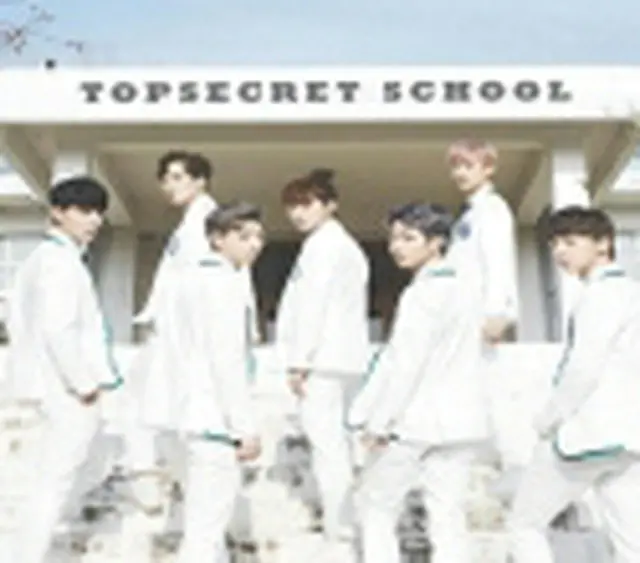 TOPSECRET（TST）