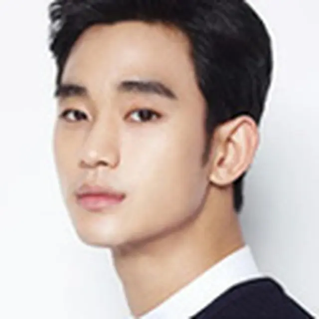 Kim Soo Hyun