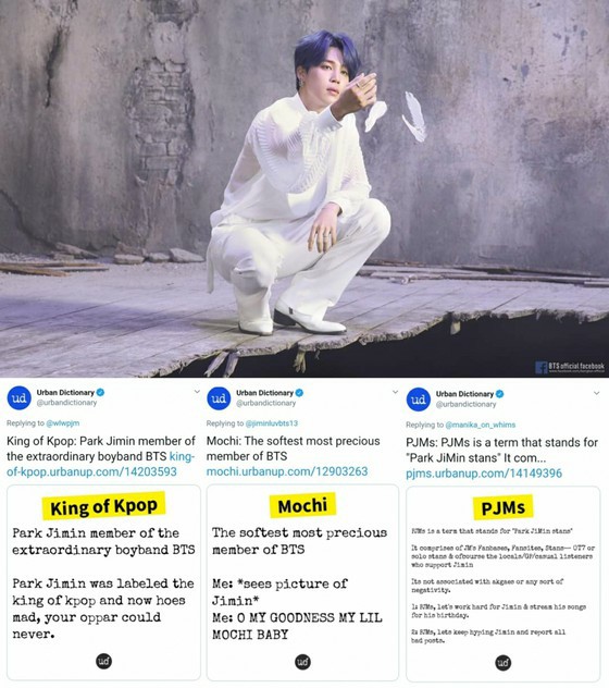 '방탄 소년단'지민, 영미권 사전 사이트에 등장한 이유는?