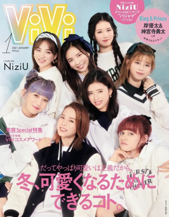 "NiziU"RIKU 귀여운 행동으로 생방송 & 라이브 공연 소감을 밝힌다 ... 잡지 「ViVi」의 이례적인 표지 공개