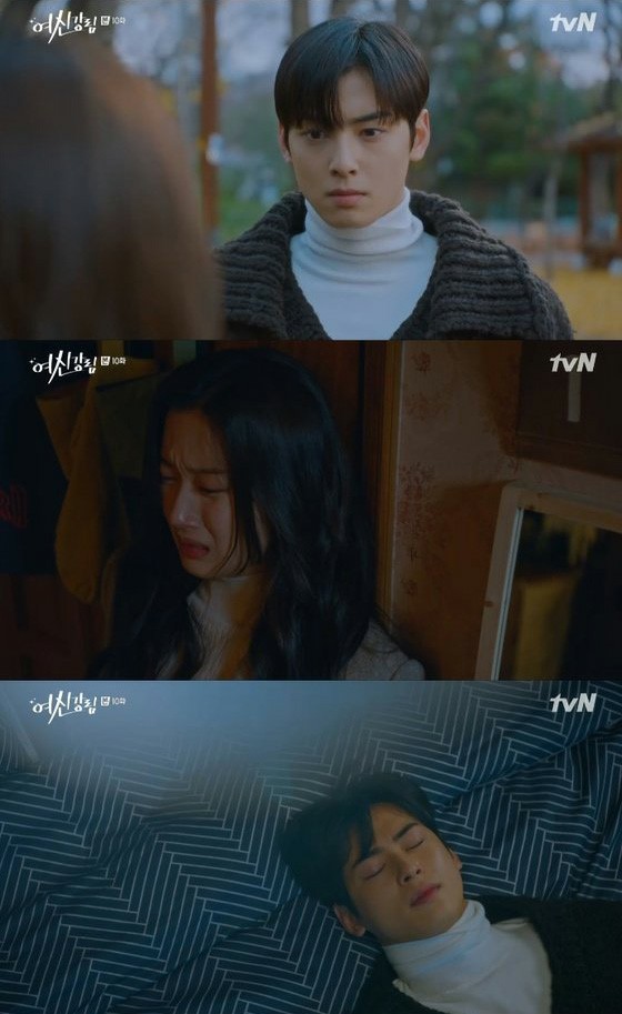 «한국 드라마 NOW» '여신 강림'10 화, 문가영와 차은 우 (아스트로)이 엇갈림뿐 험악하게 = 줄거리 · 스포일러