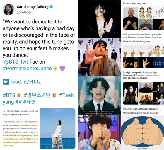 '방탄 소년단'V 수화 전했다 정성과 "팬들에게 사랑"감동