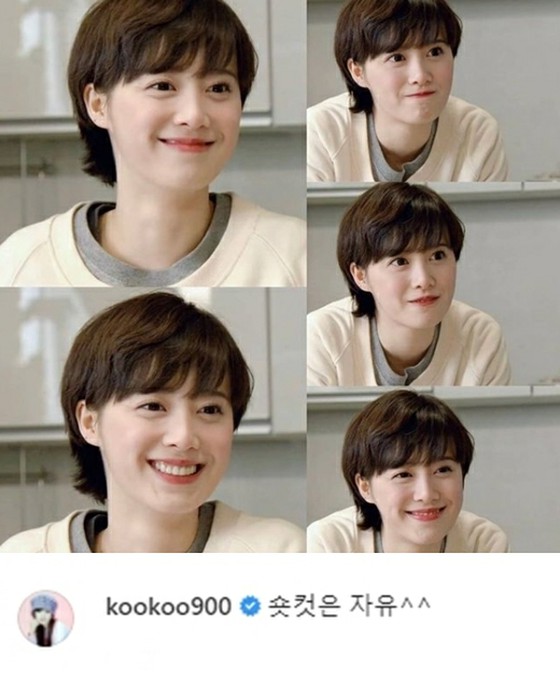 배우 구혜선, 여자 양궁 대표팀 선수 헤어 스타일 소동에 대해 " 숏컷은 자유"