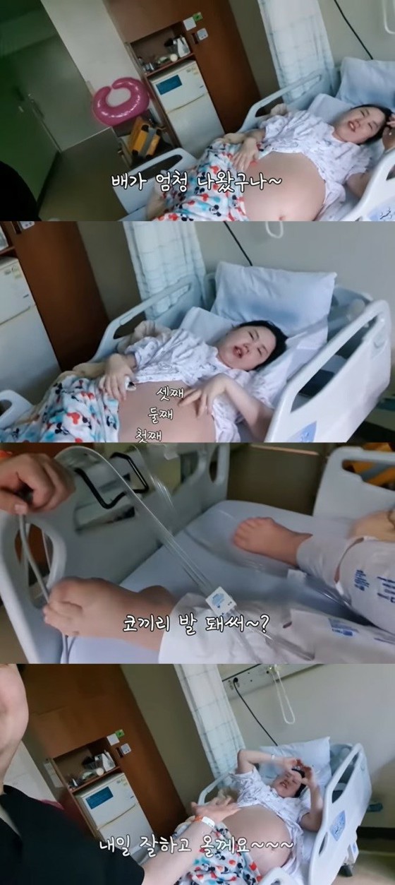 104kg 팬 김신영 세 쌍둥이 출산 D-1 ... "세 번째가 정말 크고 총 6.7kg"