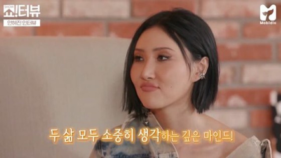 본명은 '안혜진'의 '마마무' 화사, 예명을 사용한 이유를 밝힌다 = 'Jessi의 쇼터뷰' 출연