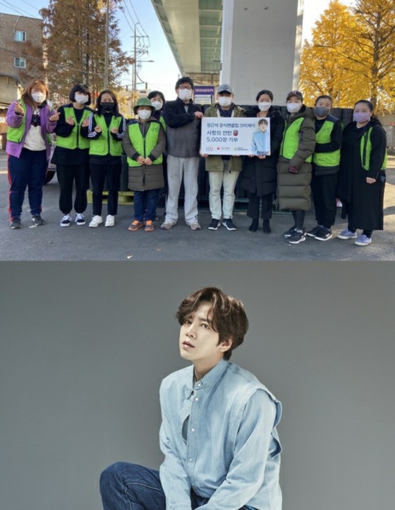 장근석 공식 팬클럽, 연탄 5000개 기부 및 배달