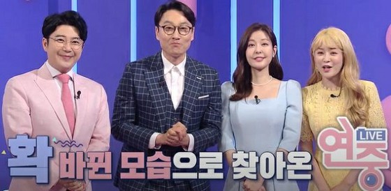 배우 신현준 "재주 방송중 '에서"전 매니저에 파와하라 의혹 "심경 고백에