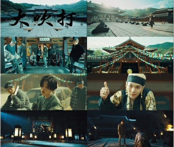 BTS(방탄소년단)의 SUGA, 약 4 년 만에 믹스 테이프 발표