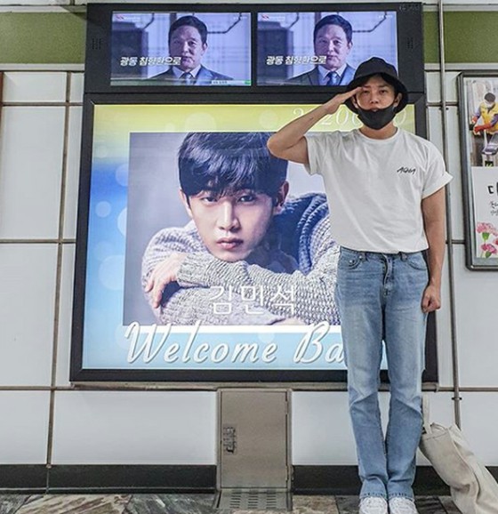 배우 김민석 도촬 범을 잡는 것이 공훈 ... 동사무소의 손민호과 군 휴가 기간 동안 "당연히해야 할 일"