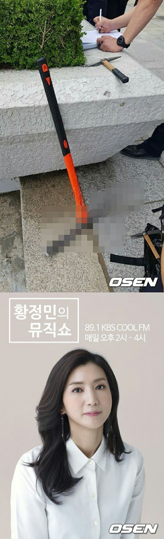 KBS 생방송중인 라디오 오픈 스튜디오에서 유리창이 부숴되는 사건 ... 인명 피해 없이도 충격적인 현장