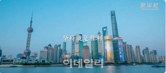 '참아내는 것이 승리' 상하이 '제로 코로나'를 미화하는 중국 미디어