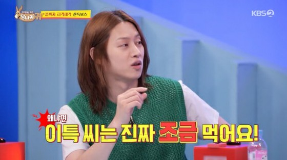 희철(슈퍼주니어), 이특에게 흔들린다는 것은 죄송합니다… 왜? = (사장의 귀는 당나귀의 귀)