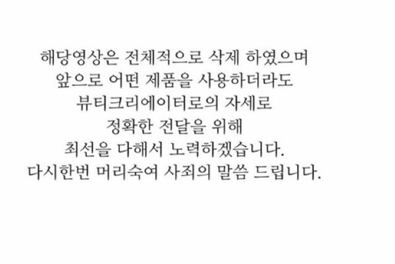 [공식] 전 코미디언 김기수, 가짜 가방 논란의 다음은 사진 도용… 사과 표명과 함께 “협찬은 오해”