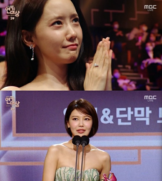 수영(소녀시대), 유머 넘치는 수상 코멘트… 「윤아, 지금이야. 울어야지=2022 MBC 연기대상