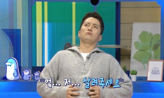 배우인 교진, 아내 소이현과 세 번째 계획…울컥벌컥 망설이는 이유