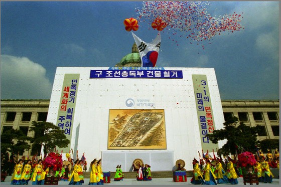 <한국 히스토리> 28년 전 3월 1일에 열린 한국 역사적으로 의미 있는 축제 “구 조총총부 청사의 철거 선포식”