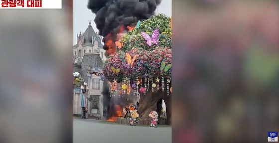 한국 테마파크 '에버랜드'에서 화재, '큰 나무'의 조형물에서 출화… 관광객은 피난