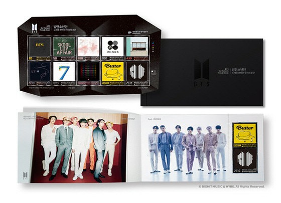 '방탄소년단' 데뷔 10주년 기념 우표를 발행, 해외 팬을 위한 판매도 = 한국